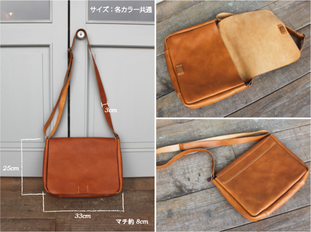 �{�v ���U�[�o�b�O �V�����_�[�o�b�O