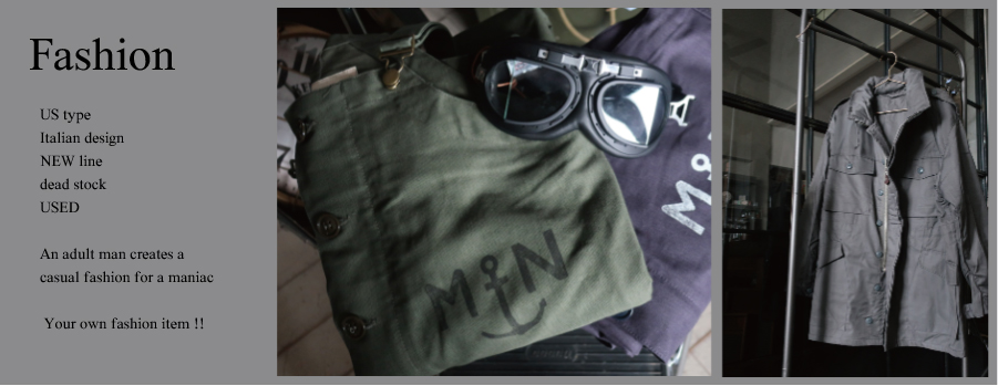 おとなファッション メンズファッション