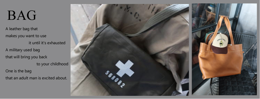 メンズバッグ 大人のオシャレ