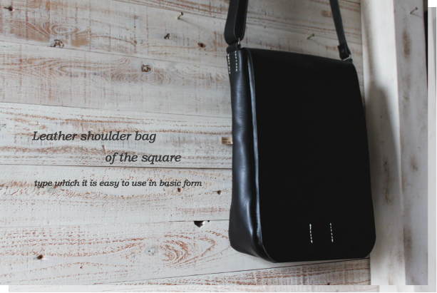 �{�v ���U�[�o�b�O �V�����_�[�o�b�O