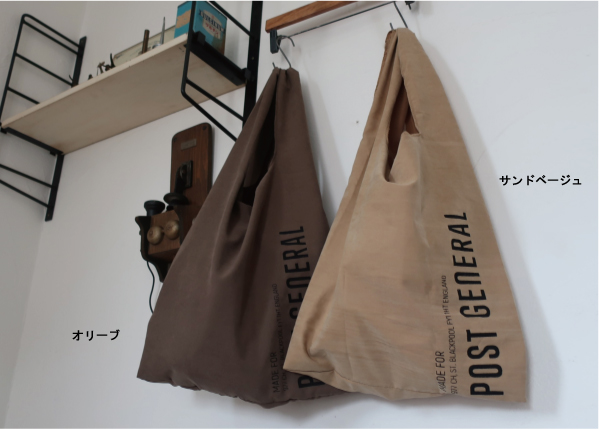 エコバッグ ポリエステル エコバッグ