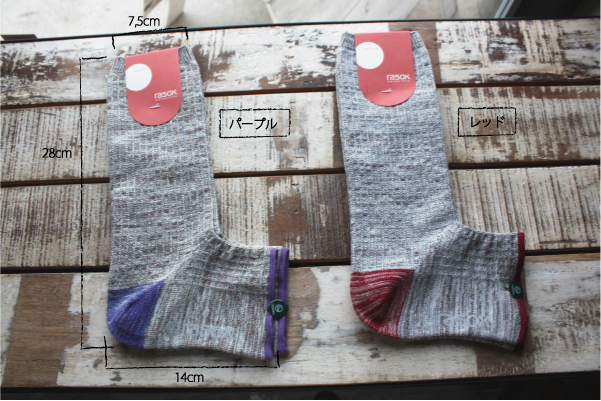 �i�`������ �\�b�N�X �C��