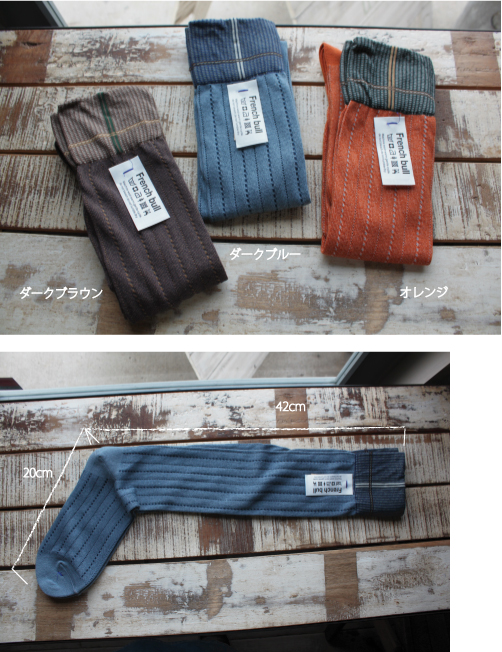 �i�`������ �\�b�N�X �C��