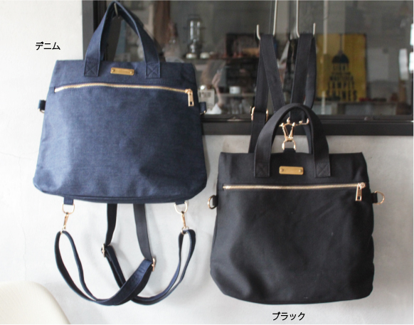 3WAY �L�����o�X �����b�N