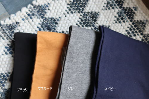 カラーレギンス