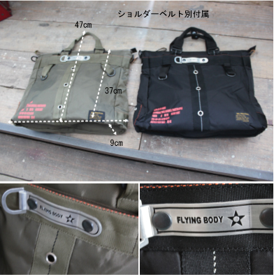 �w�����b�g�o�b�O �����Y