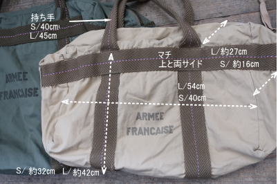 �t�����X�o�b�O �p���V���[�g�@�o�b�O