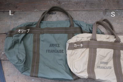 �t�����X�o�b�O �p���V���[�g�@�o�b�O