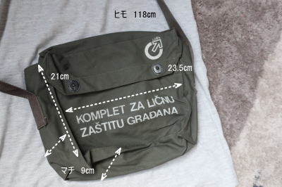 �Z���r�A�o�b�O �R�b�g���@�o�b�O