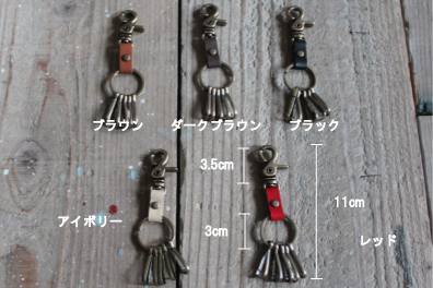 ���U�[�L�[�����O �}�X�g�A�C�e�� ������