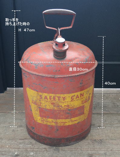 オシャレディスプレイ缶