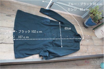 ���[�N�R�[�g �����Y