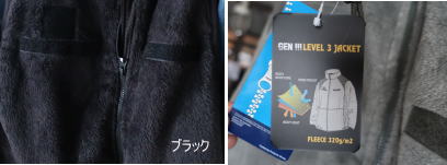  �t���[�X�W���P�b�g �A�����J���R�@US