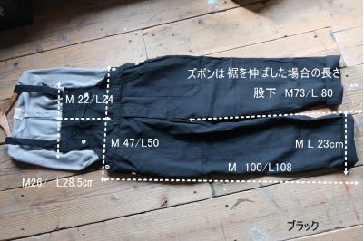  �I�[�o�[�I�[�� �t�����X�C�R�@