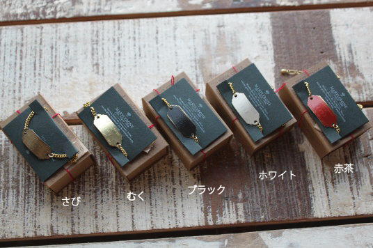 �i�`������ �v���[�g �u���X���b�g