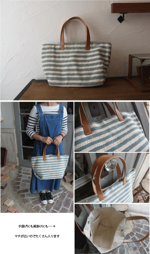 バッグ コットン ナチュラル