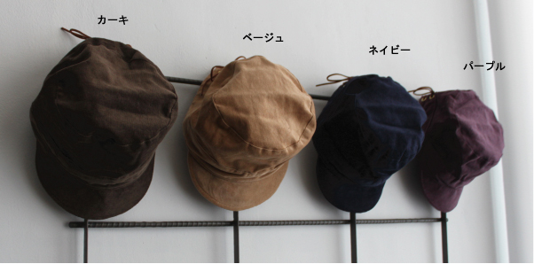 �L���b�v �R�[�f�����C �X�q