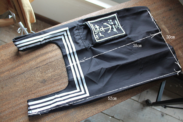 �i�`������ �G�R �o�b�N