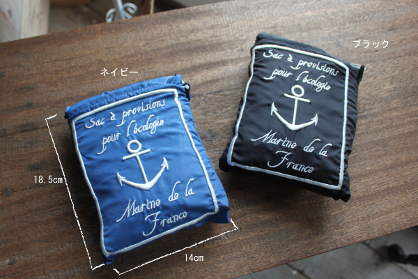 �t�@�b�V���� �G�R �o�b�O