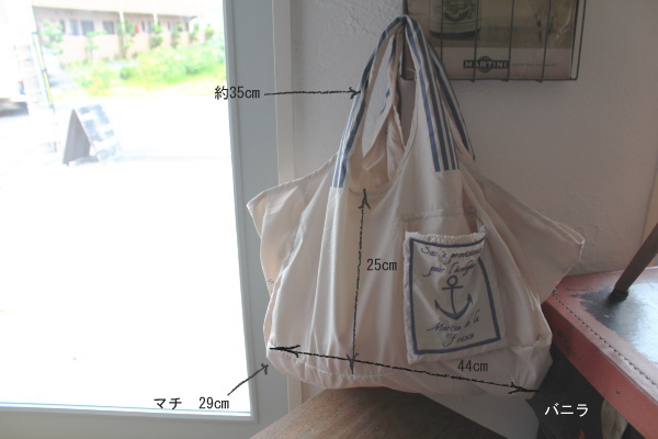 �t�@�b�V���� �G�R �o�b�O