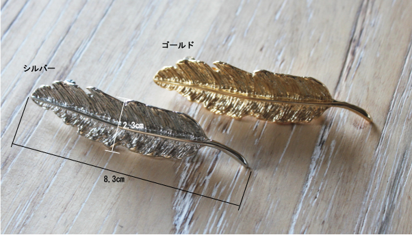 �t�F�U�[ �A�N�Z�T���[ �o���b�^