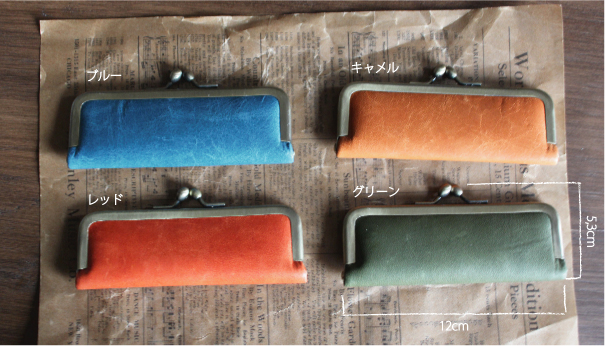 プレゼントにもお勧めな ポップなカラーが魅力のレザー印鑑ケース