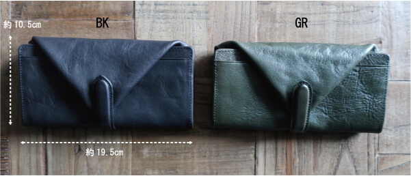 プレゼントにうれしいさいふ