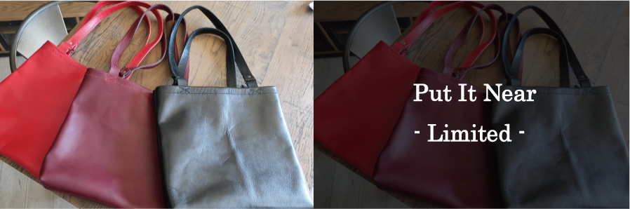 限定販売のレザーアイテム