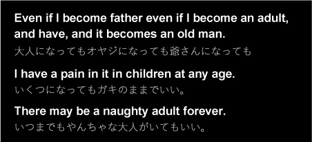 メンズ服やレザーアイテムの販売