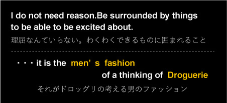 海外輸入雑貨などの販売