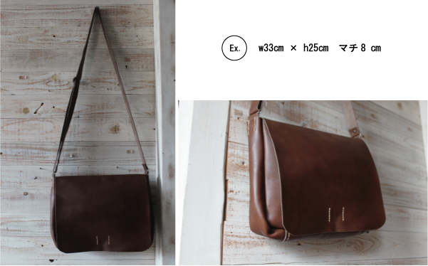 サイズ・カラーオーダー可能な　本革のレザーショルダーバッグの販売