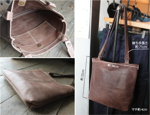 ���U�[ �o�b�O �g�[�g