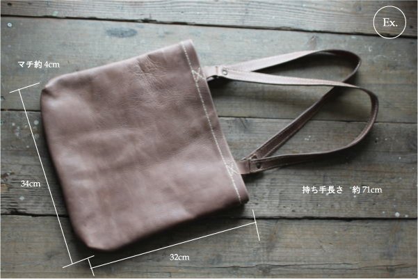 本革 レザーバッグ オーダー