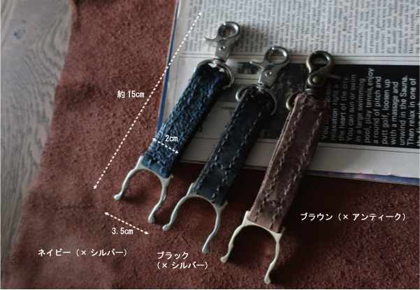 レザー ペットボトル ホルダー