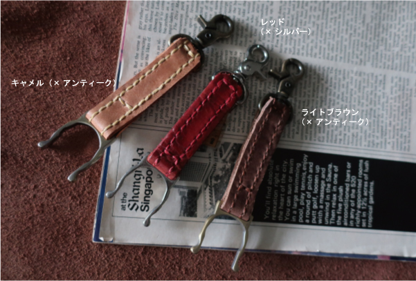 レザー ペットボトル ホルダー